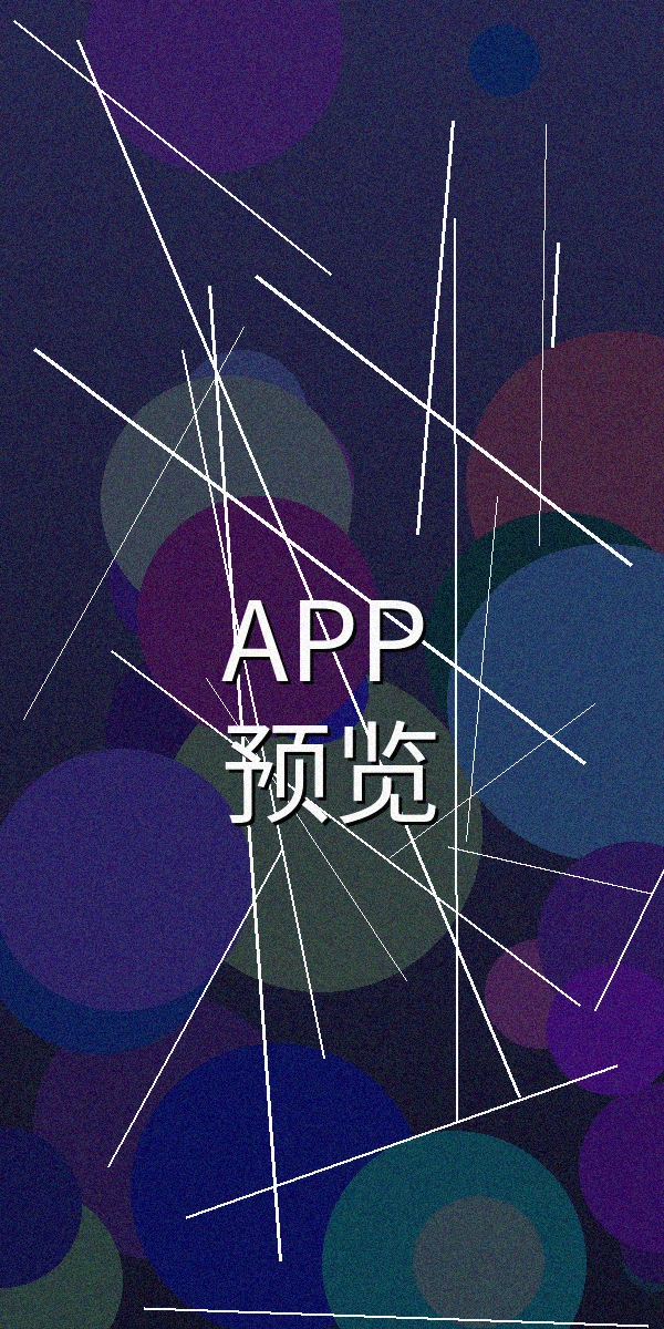 五一视频-最新自创影视内容发布|高清播放官方客户端界面预览